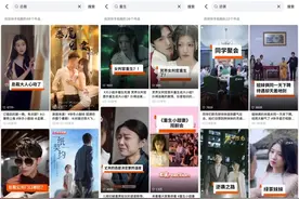 杭州警方调查：投资平台与汇款账户严重不符，近期高发需警惕→图片