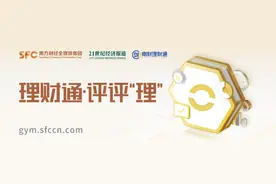 评评“理”第 28期：成立以来年化收益率达8%，招行APP业绩榜冠军在同类产品中表现如何？丨银行热销理财产品测评系列图片