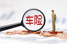 新能源车险收入破新高，“赔付高”“保费高”问题正在被解决图片