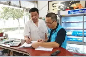 2023年度“十佳优秀自律组织”图片