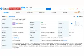 大冰停播43天后复播，其名下工作室拟注销图片