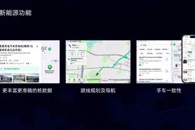 高德发布AutoSDK750 新增真车道级导航5.0等功能图片