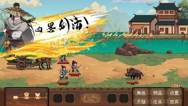 不会武功，如何执掌天下第一镖局？像素模拟经营RPG《三分保平安》试玩Demo上线