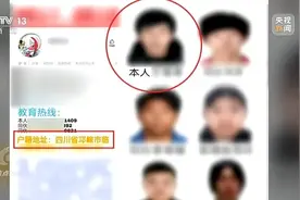 100多名网络主播集体遭开盒网暴！央视起底图片