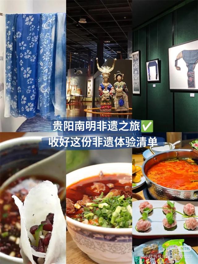 南明区：以多元活动为笔 绘就避暑旅游新图景
