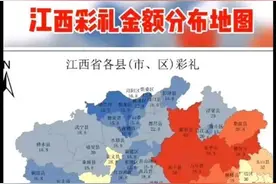 童楠楠 | 狂飙的江西彩礼：28.8万嫌高？另一家出38.8万，不借钱娶不到妻图片