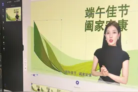 AI助跨境电商“超速进化”图片