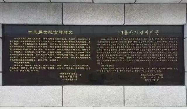 渤海中京红色线路：触摸历史，淬炼信仰