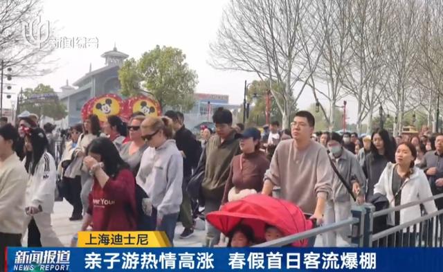 上海人一脸震惊！这几天怎么了？迪士尼门票售罄，早上5点起排队！全市多景点被挤爆