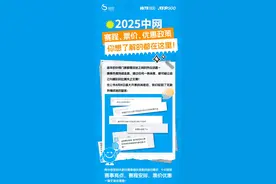 2025中网｜赛程、票价、优惠政策，你想了解的都在这里！图片