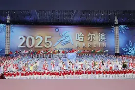 浸润冰雪视听盛宴 温暖瞬间激荡心灵图片