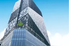 注册资本增至46.22亿元，烟台银行排名跃升为第七位图片