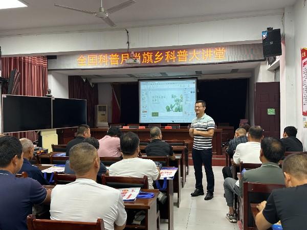 宝丰县启动2025年全国科普月活动