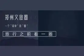 勿忘国耻！9月18日，郑州全城鸣响防空警报图片