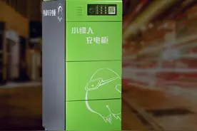 一度电1.5元！小绿人充电设施不执行政府定价被罚6万元图片