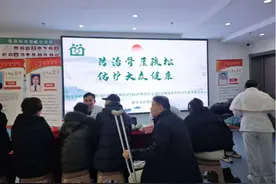 医养结合典型案例征集｜医养一个人，幸福一家人，东城逸家模式的温暖守护图片