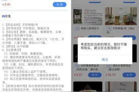 新增纳入目录！这9种物质既是食品又是中药材图片