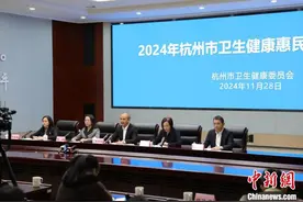 浙江杭州：累计发放孕产、育儿补助1.59亿元图片