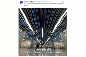 被外交部发言人“种草”！广州的地铁站到底有多美图片