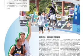 2024 FIBA Open 3X3国际篮联三人篮球公开赛贵州赛区分站赛丨以篮球为纽带，向世界展示龙里魅力图片