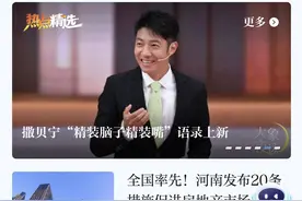 汽车以旧换新？补贴申请操作指南来了图片