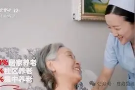 养老金提到500元，并不能解决农村养老问题图片