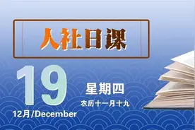 【人社日课·说卡】12月19日 社保卡卡面信息有误怎么办？图片