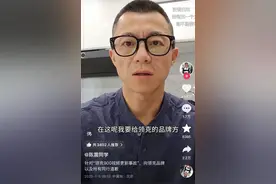 车评人陈震提前发布新车视频被领克索赔500万，律师解读图片