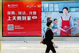 半年3起婴儿伤亡事故、2900余投诉难解！天鹅到家“金字招牌”蒙尘？图片