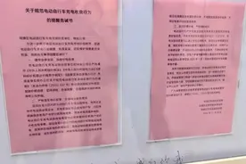 最多能省一半！在钱塘，电动自行车充电有“新招”！图片