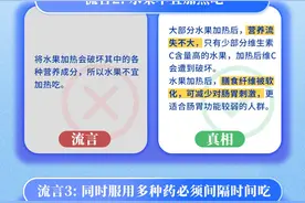 食用油燃烧变黑是“问题油”？12月“科学”流言榜发布图片