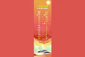 12306回应抢票难：没买到的建议立即候补图片