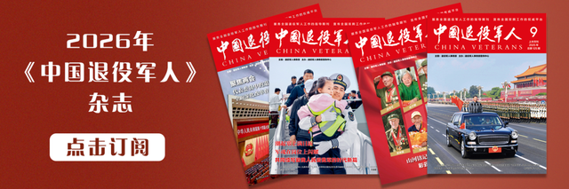 退役军人纳入补贴范围！每人最高4000元，凭“证”可领！