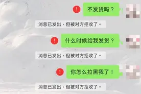 警惕！当微信转账跳出这个对话框时，你就要小心了！图片