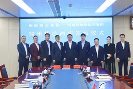 这一高端品牌酒店落子郑州图片