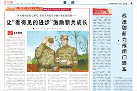 东部战区陆军某旅组织低气象条件下飞行训练图片