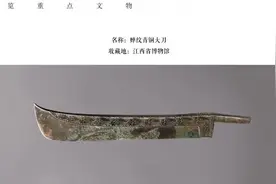 《哪吒2》道具文物原型惊喜亮相  “看·见殷商”大展亮点纷呈图片