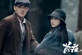 热血年代剧《前夜》22日起四川卫视开播图片