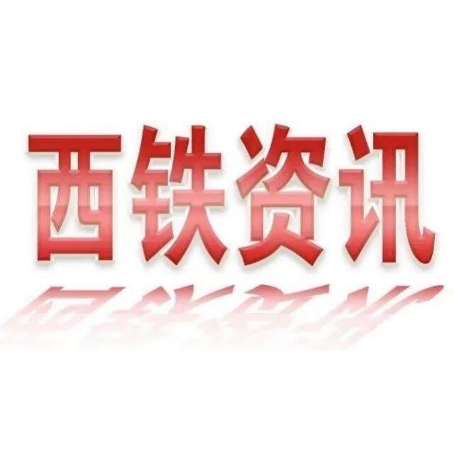 坐火车来这里，打卡一年一度的节日狂欢！