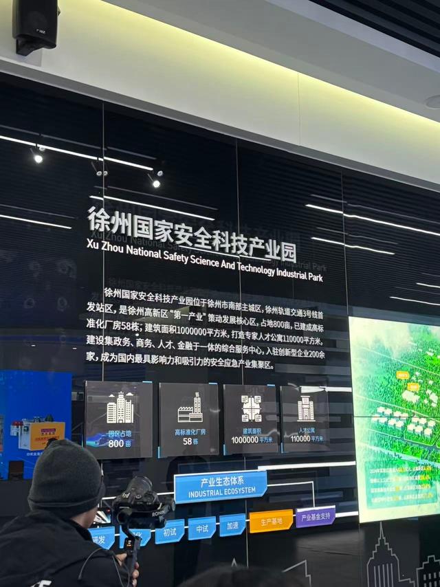 探访“苏北第一区”徐州铜山：文旅与科技共舞，绘就高质量发展新图景