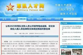 成绩已出！这样查→图片