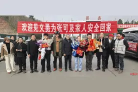 救人英雄回家！男子高速路上发现车辆侧翻与家人救出被困三人后，遭遇二次事故被撞伤已出院图片