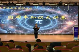 圆周率日，他们在学校开起了“对”！图片