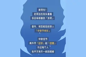 今天！广东人这个统一姿势太！燃！啦！图片