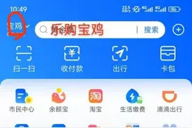 500万电子消费券每周五10：00准时发放！在哪儿领？怎么用？小编手把手教你……图片