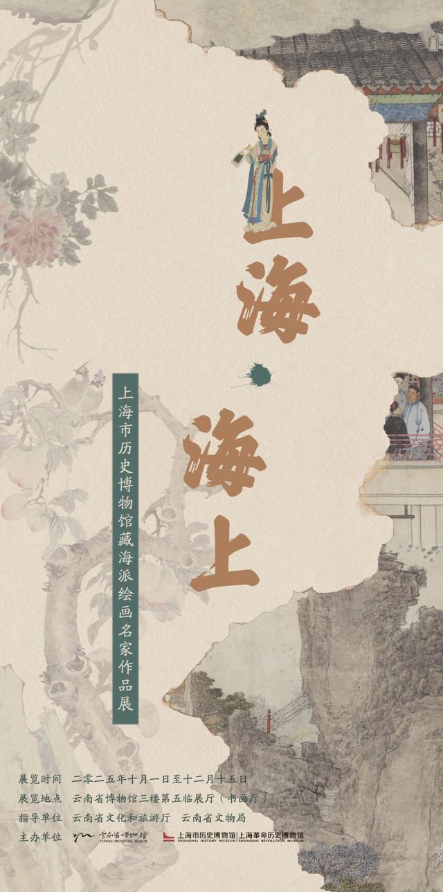 双节昆明周边游 | 走进云博、昆博、讲武堂，在文物中读懂云南