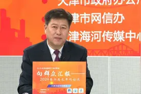 关注 | 连续参保有奖励！天津医保新政要来了！图片