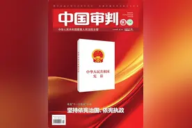 实践案例 | 行政机关违法强推承包土地案件中直接损失的确定——以陈某杨诉重庆市綦江区某镇人民政府行政赔偿案为例图片