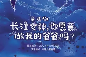 万物有灵同宅大水图片