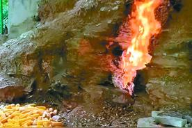 重庆一村庄地面持续冒火11年不灭，网友：现实版“火焰山”图片